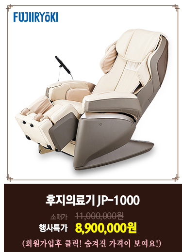 jp-1000